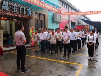 晟王員工團(tuán)隊3-15宣誓大會4